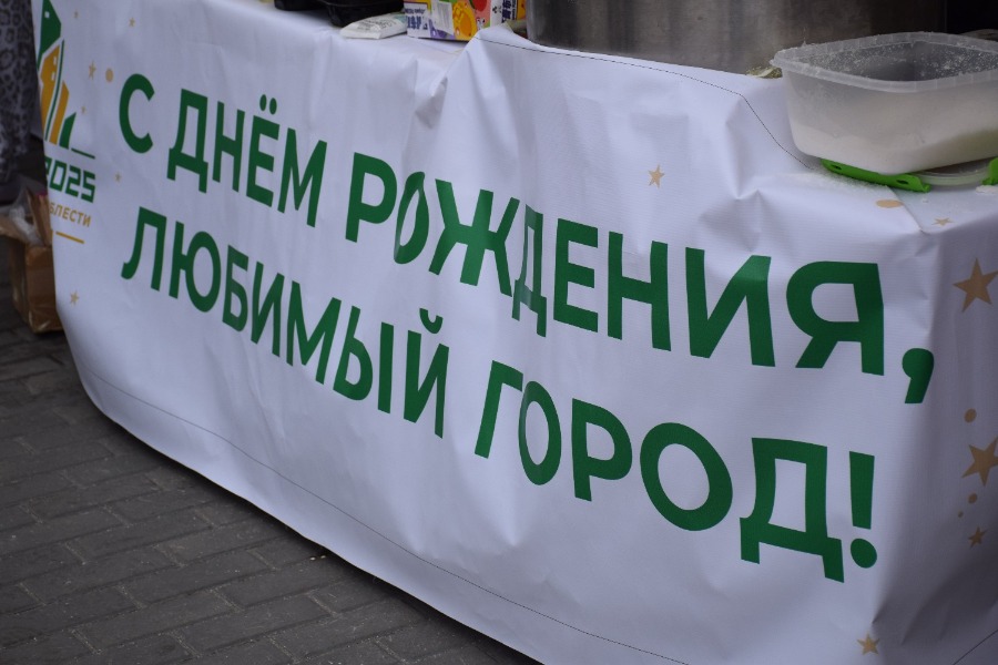 ���� ������ 2025